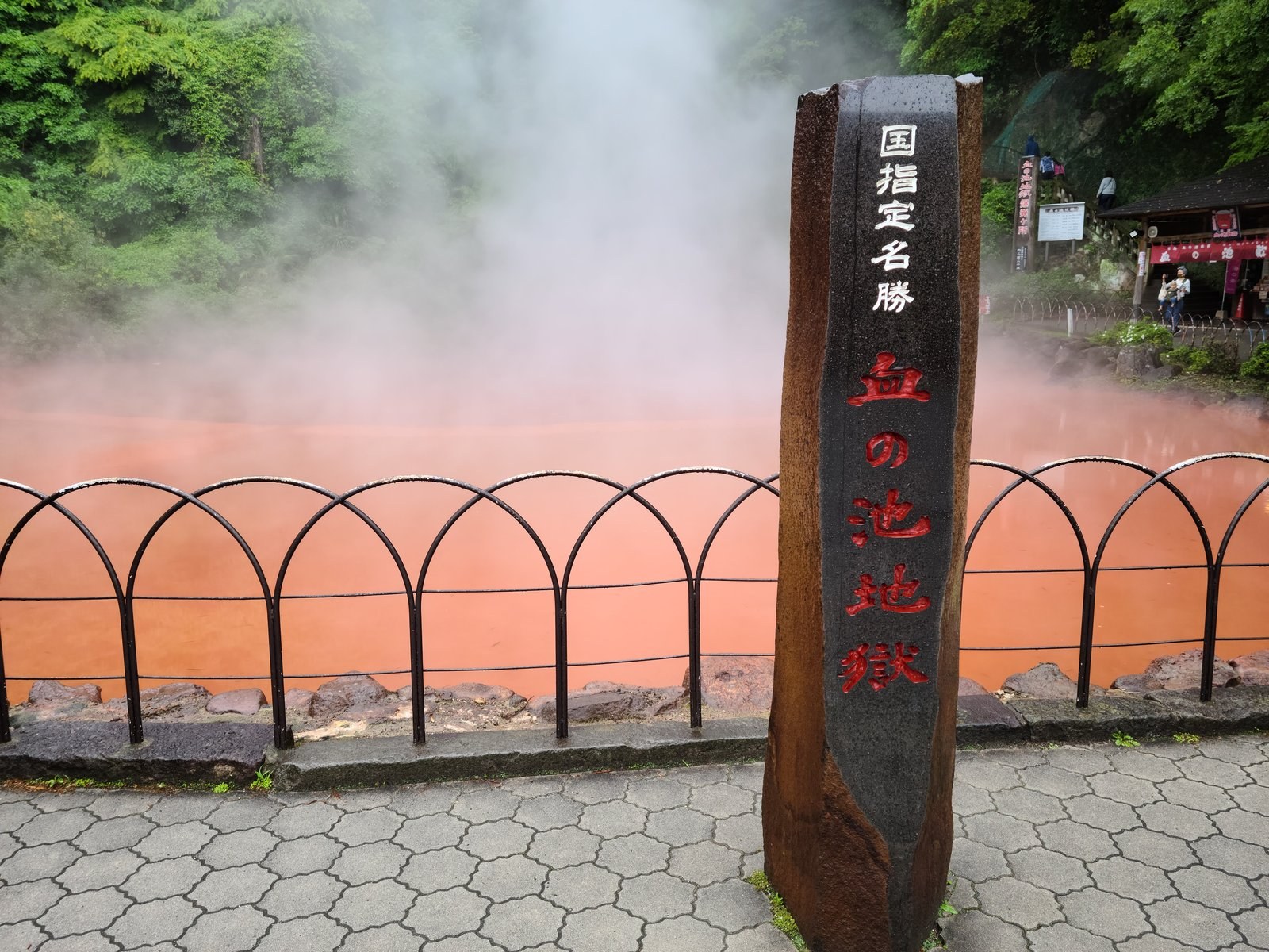 A steaming hot spring on the Beppu Hells (Jigoku Meguri) tour in Oita