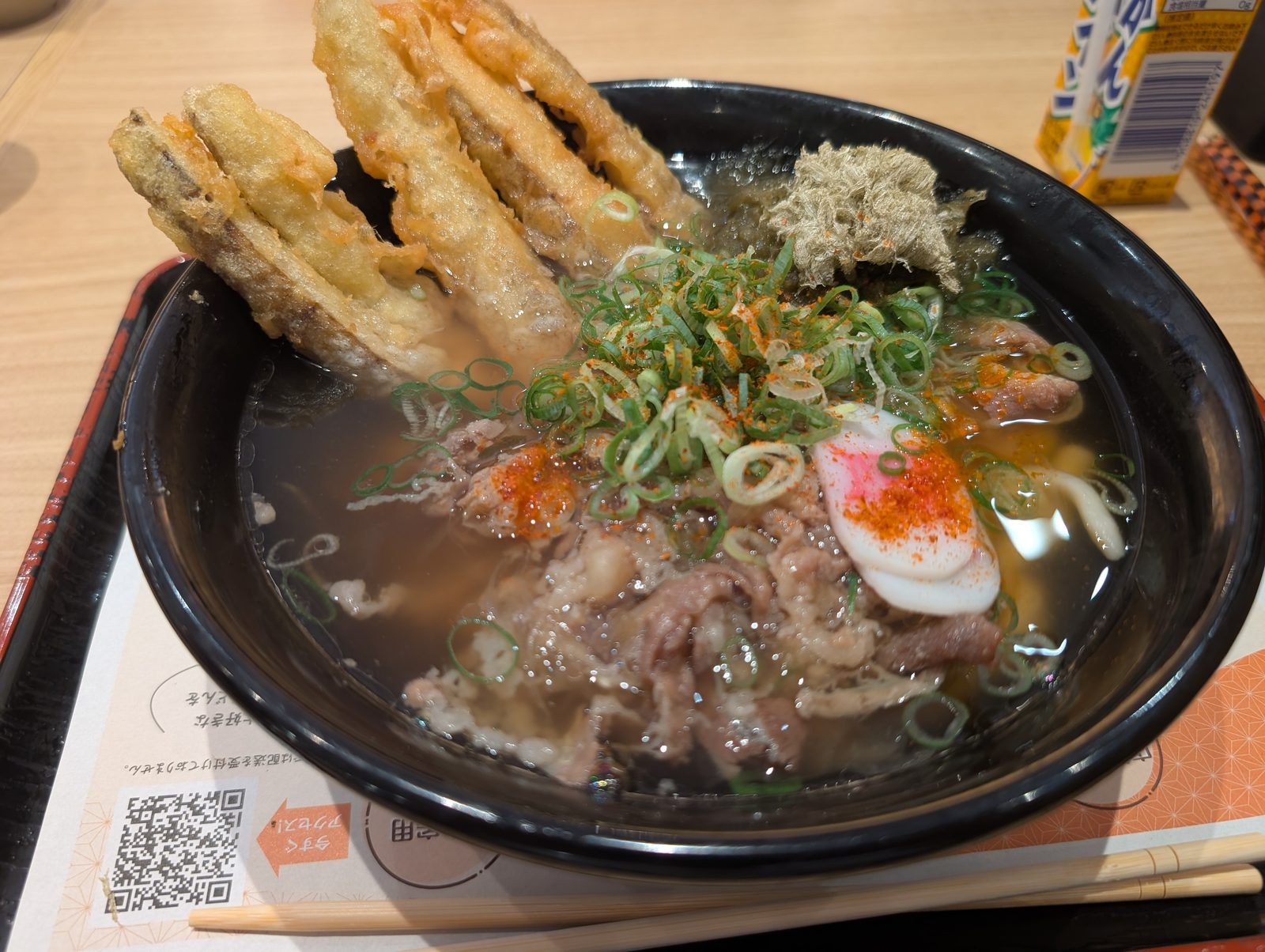 A bowl of Fukuoka-style udon