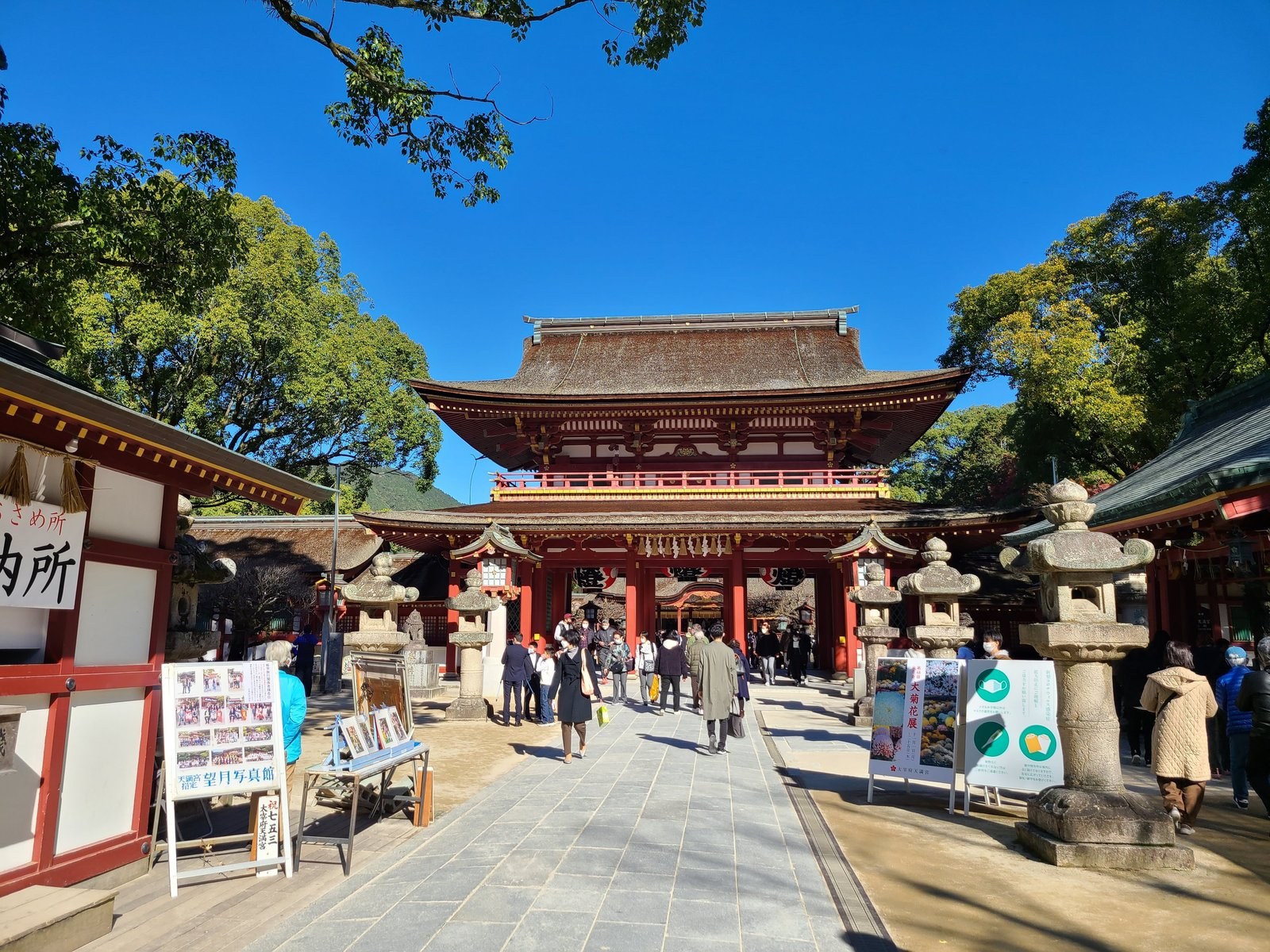 Dazaifu Tenmangu shrine near Fukuoka