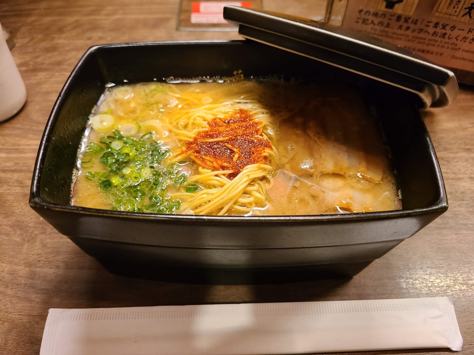 A special Ichiran ramen bowl in Fukuoka