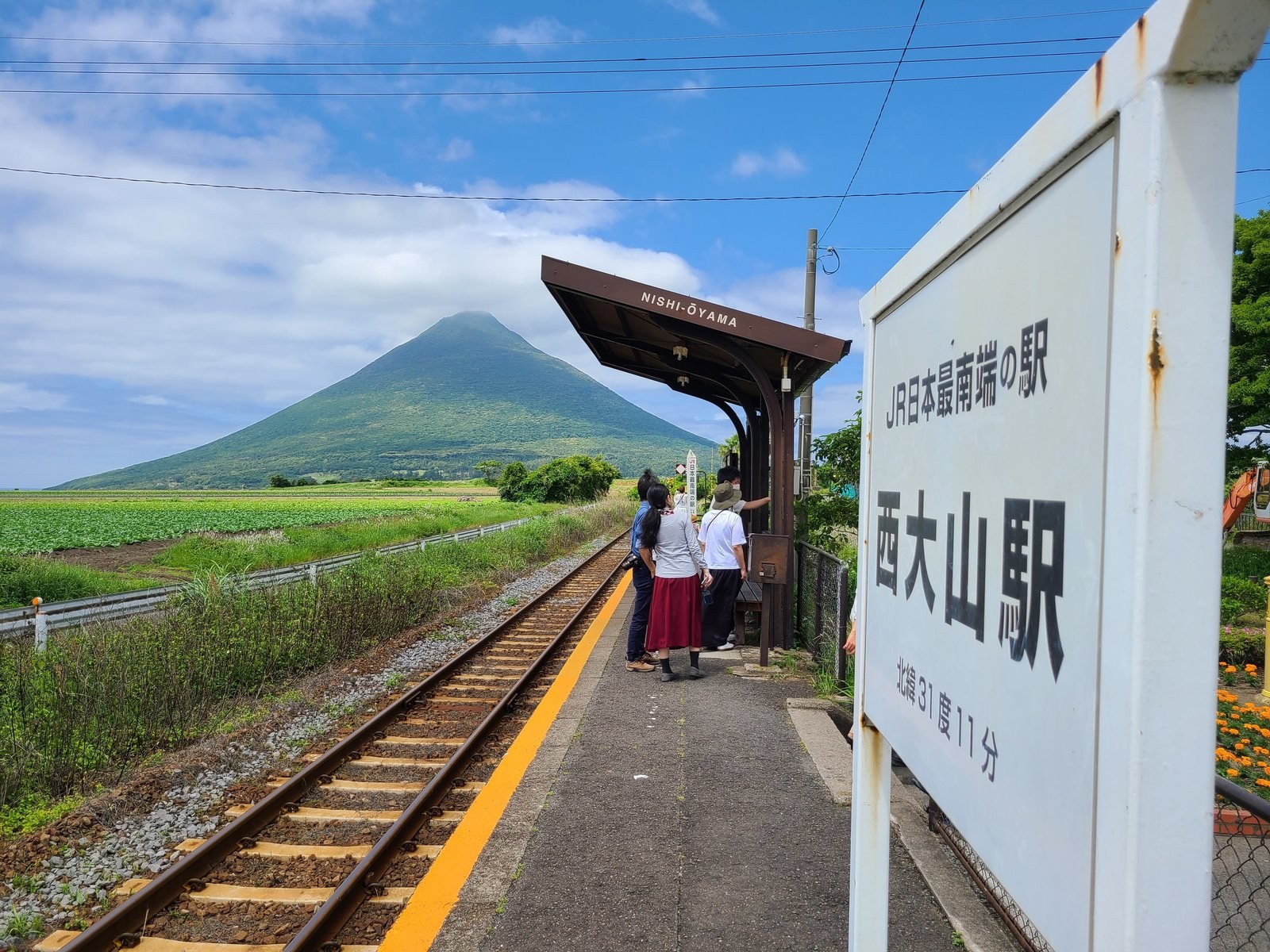 Nishi-Oyama, Japan's southernmost station, Kagoshima