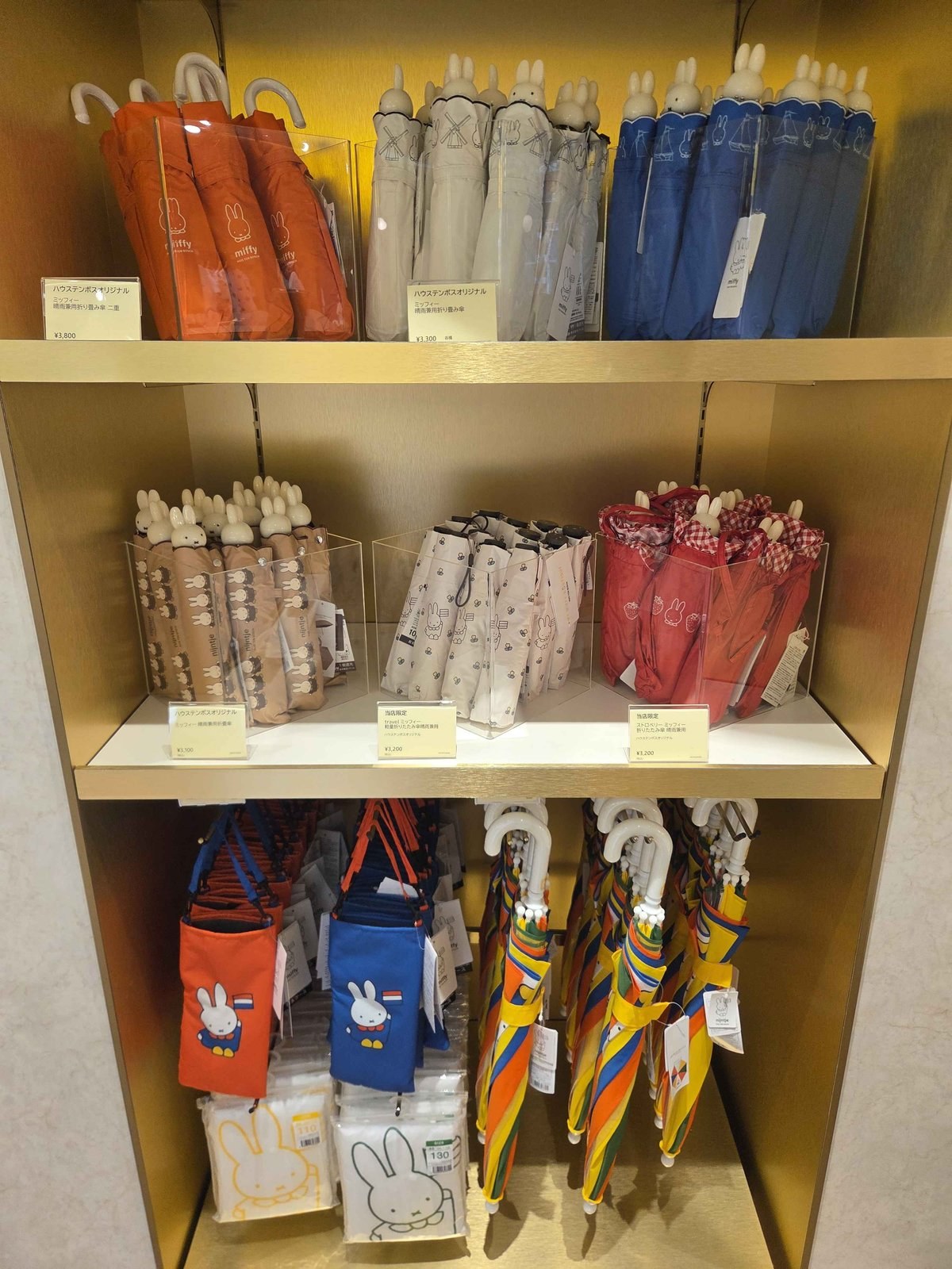 Miffy folding umbrellas on a shop shelf at Huis Ten Bosch, several marked as store-limited designs